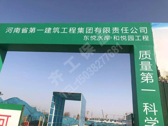 巖棉板性能經(jīng)久耐用
