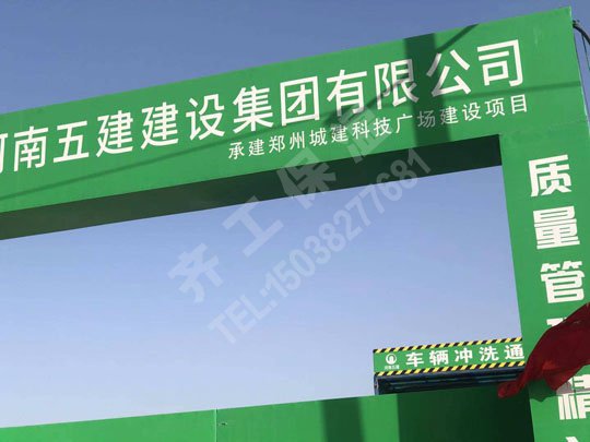 外墻玻璃棉外保溫系統(tǒng)施工要點(diǎn)