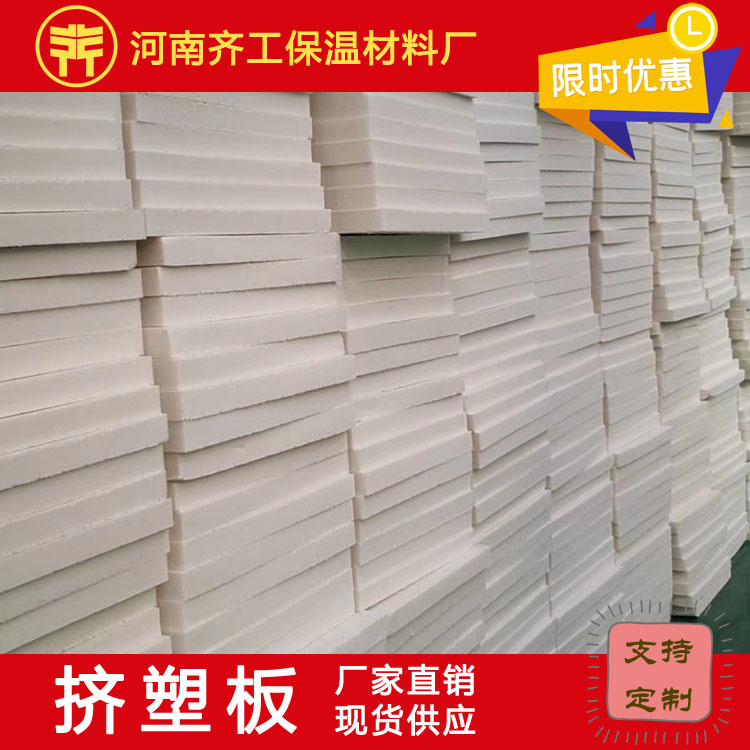 如何延長擠塑板的壽命？