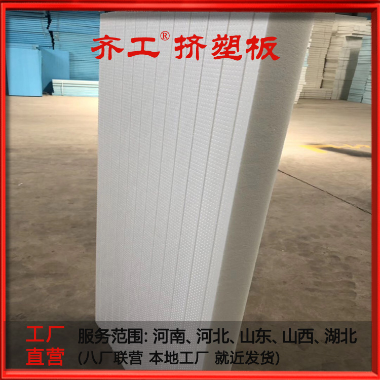 非專業(yè)人士  一、看顏色、聞氣味  1、看顏色。擠塑板之所以有顏色是因為在加工過程中加入了色母。顏色越接近黑色則越差。  2、聞氣味。差的擠塑板靠近鼻子聞有塑料味道，味道越淡質(zhì)量越好。  二、看按壓效果  擠塑板是安裝在地面以下的，所以抗壓性能是很重要的。下圖是四種擠塑板經(jīng)過中性筆按壓后的效果對比圖。  三、看燃燒性能  擠塑板主要分為B1（難燃物）、B2（可燃物）、B3（易燃物）。阻燃擠塑板是在擠塑板中加入了一種叫做HBCD的阻燃劑，但是HBCD遇高溫會揮發(fā)有害物質(zhì)（參見HBCD百度百科）。因為擠塑板在地下，所以即使火災也很難燒到。所以考慮到健康和環(huán)保的因素建議使用B3。  四、看品牌  擠塑板屬于地暖輔材中的主要部分?，F(xiàn)在全國各地生產(chǎn)擠塑板的廠家還是比較多的。各種顏色規(guī)格的產(chǎn)品也是有很大差異。小編意見：一分錢一分貨，吃了稀飯不經(jīng)餓！另外，部分地區(qū)還存在厚度不足的情況。  專業(yè)人士（技術宅）  一、看原料  原料是擠塑板環(huán)保性能的關鍵因素。擠塑板是由聚苯乙烯樹脂生產(chǎn)而成。但是現(xiàn)在市場上的很多擠塑板是由回收料制作而成的。市面上還有紅色和黃色的擠塑板一般和藍色的擠塑板差不多。下面三種分別是巴斯夫水晶原料、高級回收聚苯乙烯、回收聚苯乙烯。  二、看微觀結構  擠塑板的主要用途之一就是作為地暖保溫層使用。擠塑板保溫的秘訣在于他的連續(xù)均勻表層及閉孔式蜂窩結構。泡孔越是均勻越好。下面是四種擠塑板的微觀結構圖。白晶板的泡孔均勻且封閉。藍板泡孔封閉良好。黑板沒有泡孔基本沒有封閉。  三、看導熱系數(shù)  導熱系數(shù)越低意味著阻熱保溫效果越好。  四、看容重  容重是擠塑板的一個重要指標。直接和抗壓性能掛鉤。地暖用白晶板的容重一是35到36KG/m3。好的藍板的容重也是這個值。但是由于藍板的原料的問題即使容重一樣，白晶板的質(zhì)量還是要比藍板好。差一點的藍板的容重是30KG/m3左右。黑板的容重一般是在25KG/m3左右。