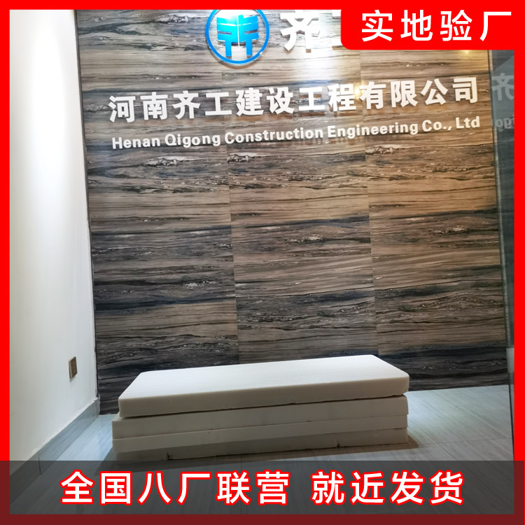 擠塑板使用時會出現(xiàn)哪些常見問題
