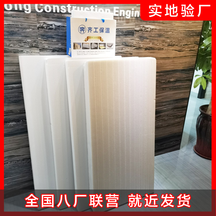 裝地暖，當(dāng)心用上劣質(zhì)擠塑板
