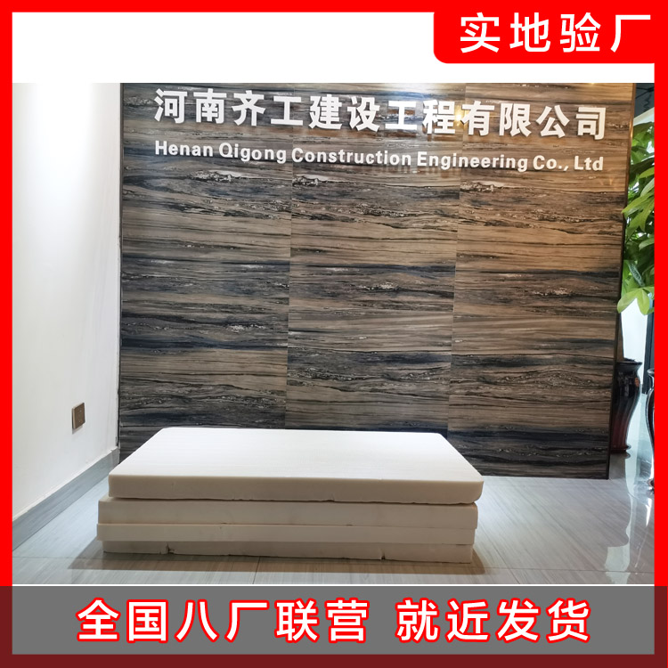 外墻保溫施工及成品保護